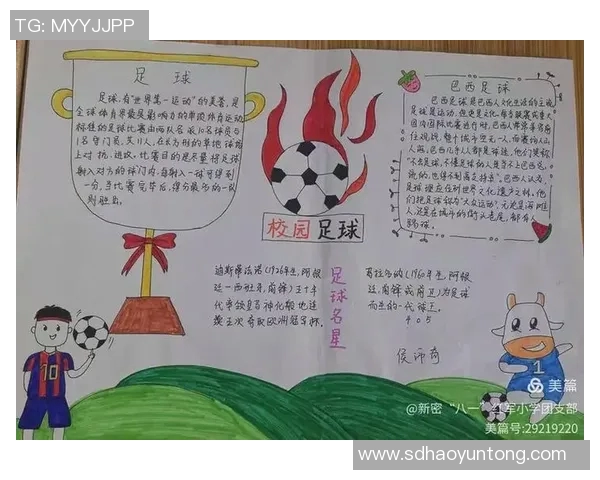 足球明星进球瞬间的激情与荣耀如何书写一篇精彩的作文