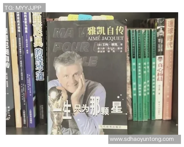 家世显赫的足球明星们背后的传奇故事与荣耀传承