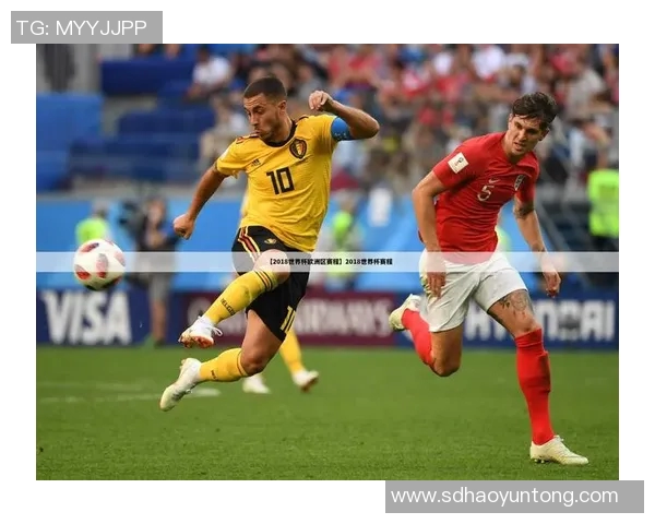 2018年中国国家足球队比赛日程全解析及赛事回顾