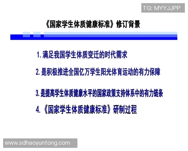 体育培训公司规章制度的制定与实施细则探讨与建议