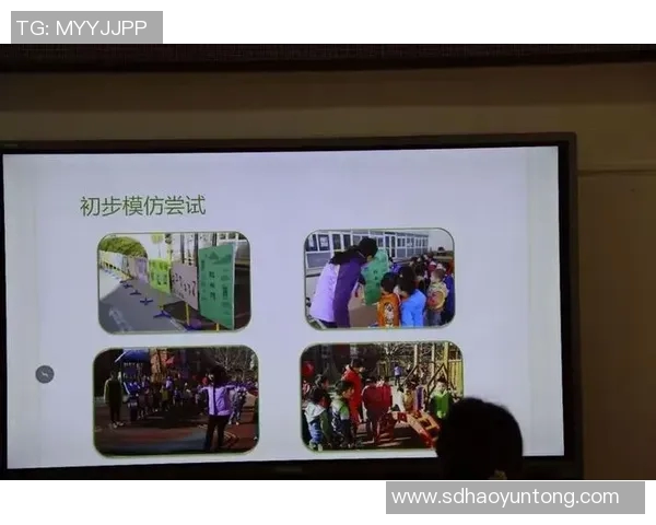 二年级体育与健康课程教案设计与实施策略探讨