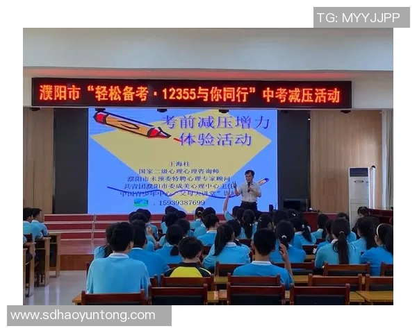 提升体育考试成绩的专业培训机构助你轻松备考实现梦想